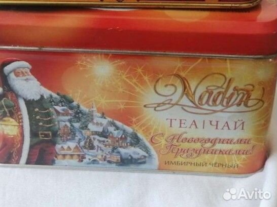 Металлические коробки из под чая