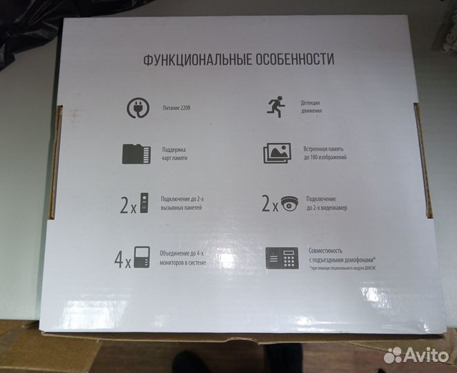 Монитор видеодомофона CTV-M1704 SE