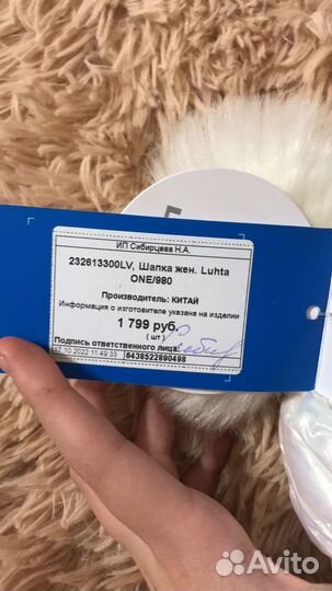 Продам модную зимнюю шапку