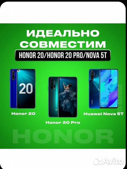 Дисплей на honor 20 pro