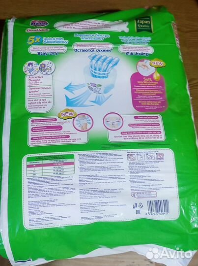 Подгузники трусики merries m