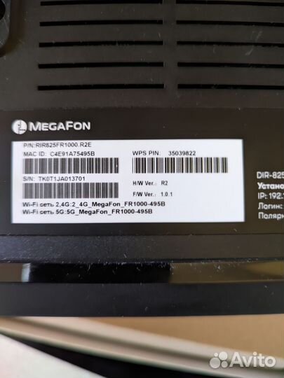 Роутер d-link dir-825