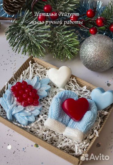 Мыло ручной работы