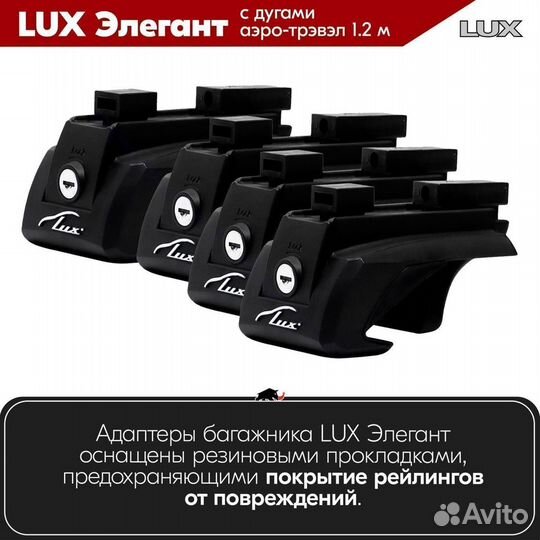 Багажник Mitsubishi Chariot 1992-1996 LUX Black