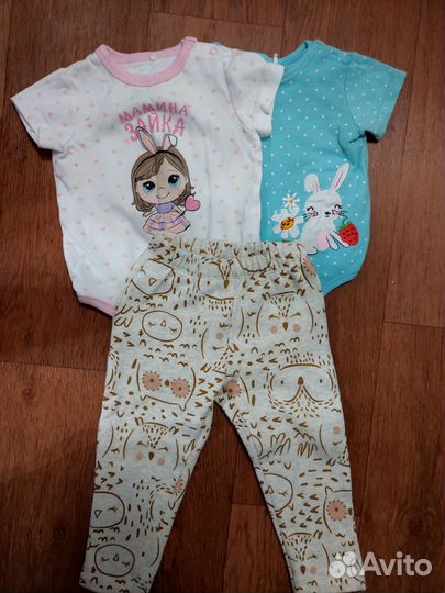 Вещи на девочку 9-12 мес