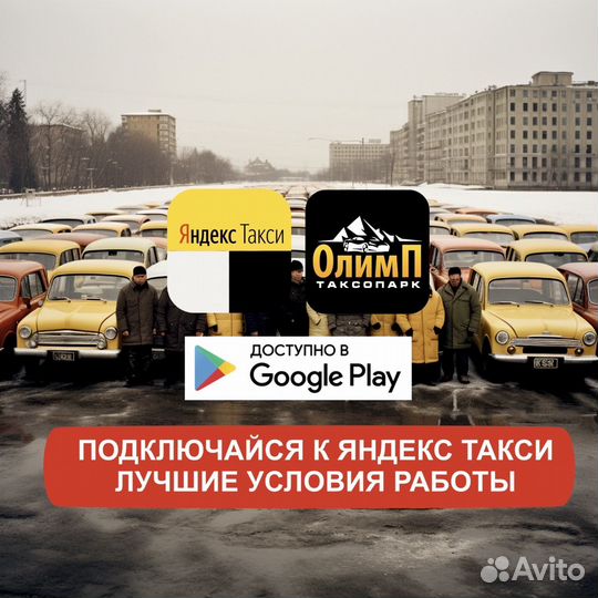 Вакансия водитель на своем автомобиле