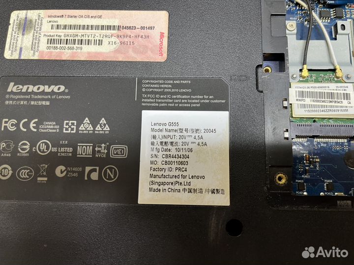 Корпуса ноутбуков