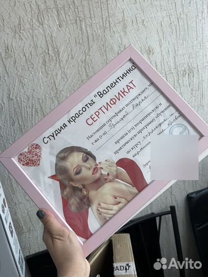 Рамка для фотографий IKEA