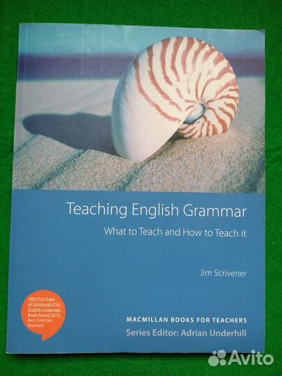 Teaching English Grammar. Автор: Jim Scrivener