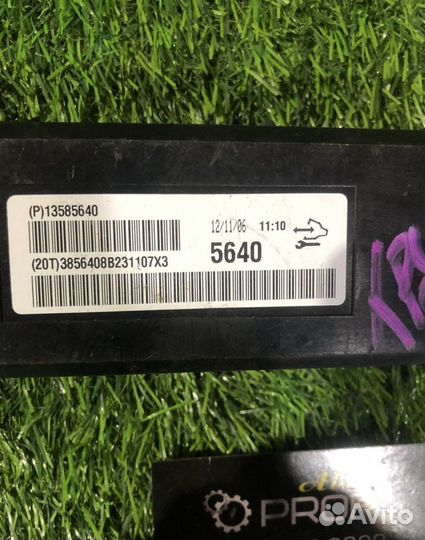 Блок управления климат-контролем Chevrolet Cruze