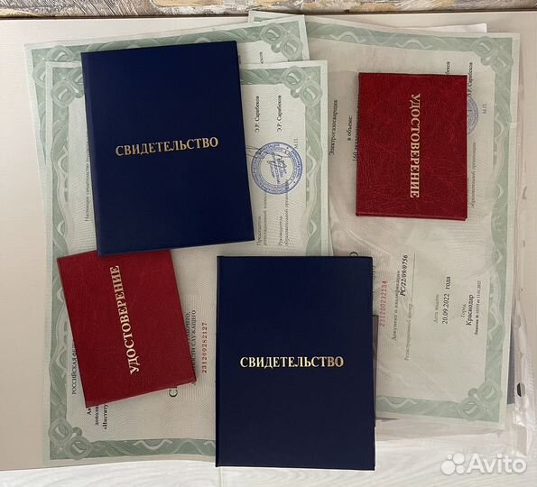 Обучение курсы корочки удостоверения