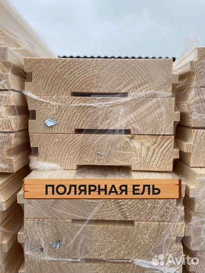 Доска пола 35*145*6000 / пиломатериалы