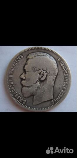 Монеты Российской Империи - 39 шт