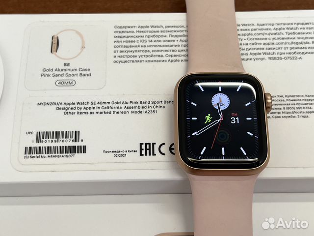 Apple watch se ideal sale