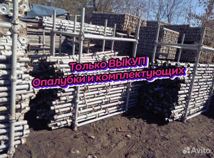 Опалубка каплок