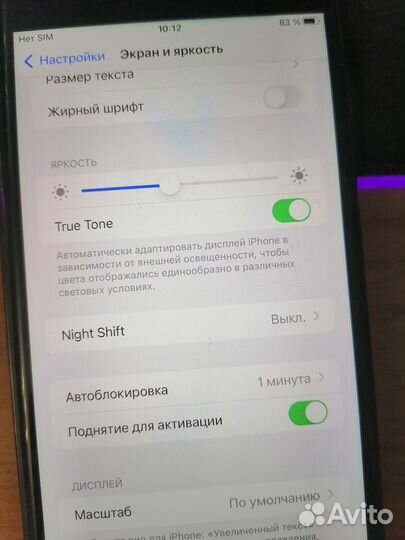 iPhone 8 Plus, 64 ГБ