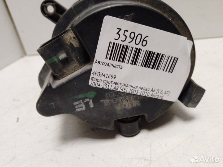 Фара противотуманная левая Audi A6 C6 4F