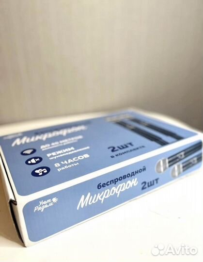 Микрофон беспроводной