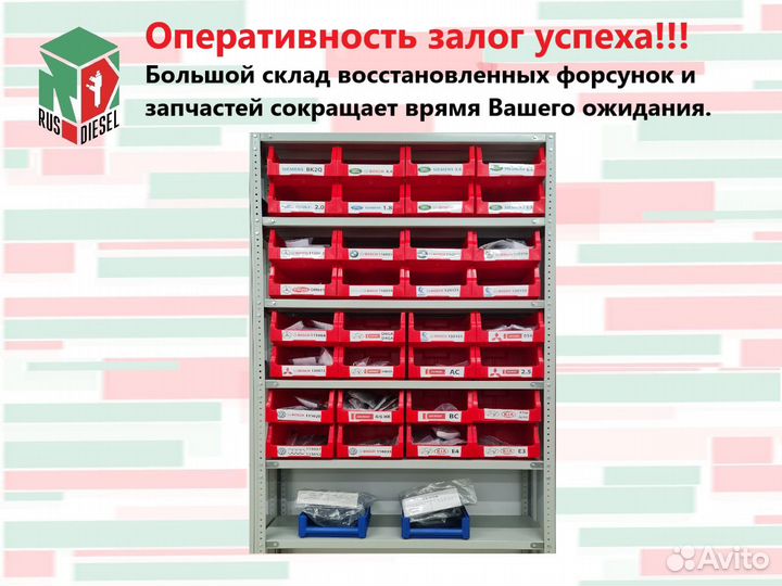 Форсунка Mercedes Chrysler Jeep 0445115027