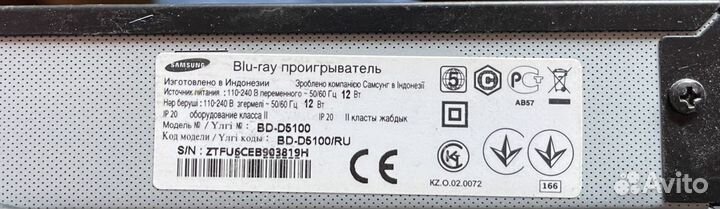 Blu ray проигрыватель samsung