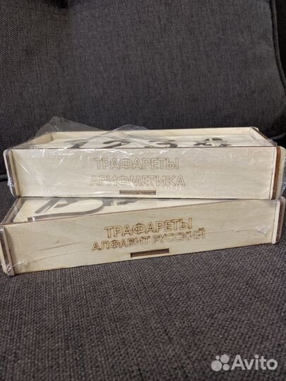 Развивающие игрушки Алфавит и Арифметика