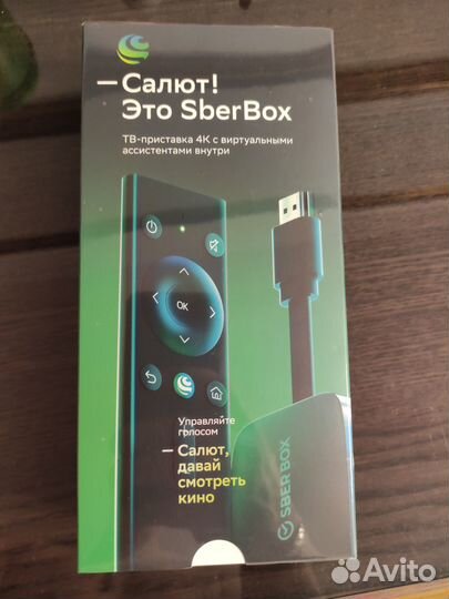 Тв приставка сбербокс