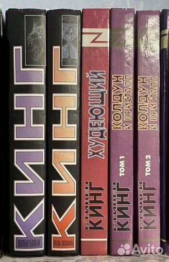Стивен Кинг книги