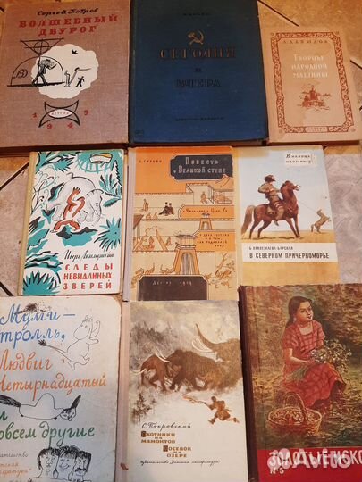 Детские книги 16