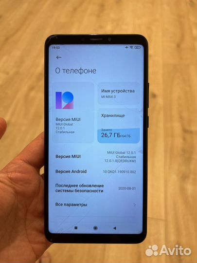 Xiaomi Mi Max 3, 4/64 ГБ