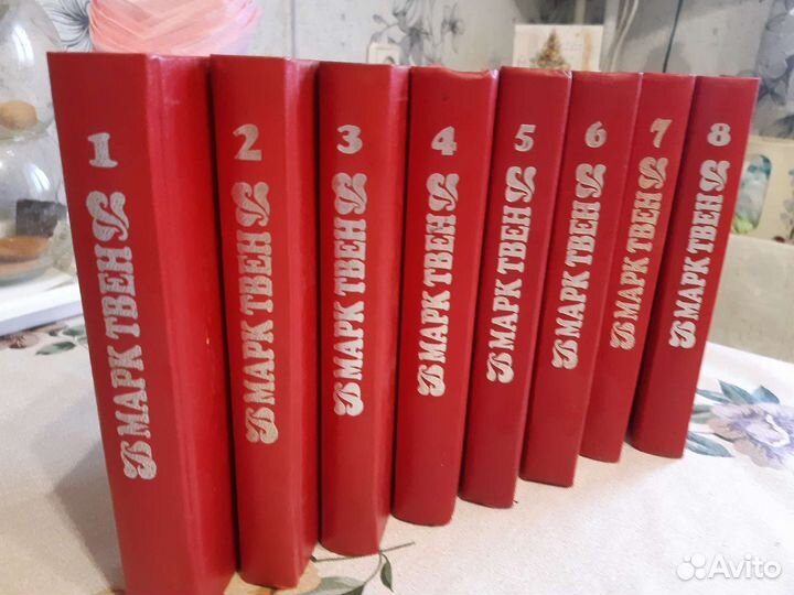 Полное собрание сочинений в 8 томах Марк Твен