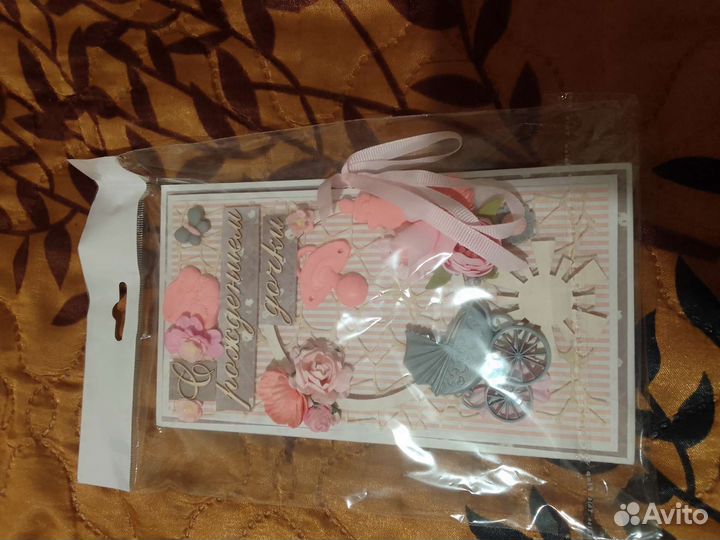 Открытка на рождение дочери