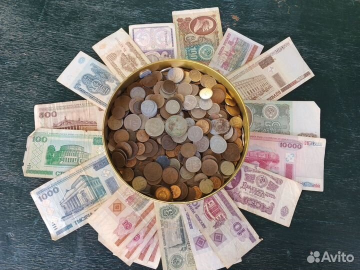 Старые деньги