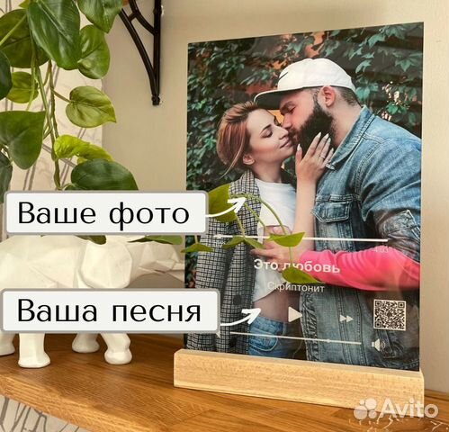 Трек пластинка с фото