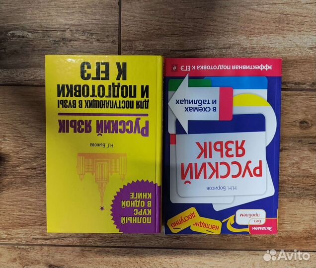 Учебные пособия и словари