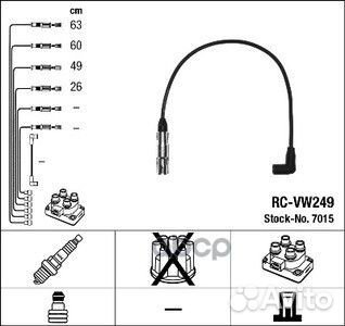 Комплект высоковольтных проводов 7015 rcvw249 NGK