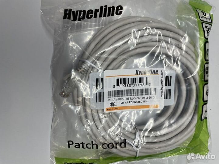 Патч-корд 10 метров Hyperline PC-LPM-UTP-RJ45-RJ45