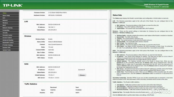 Wifi роутер tp link гигабитный