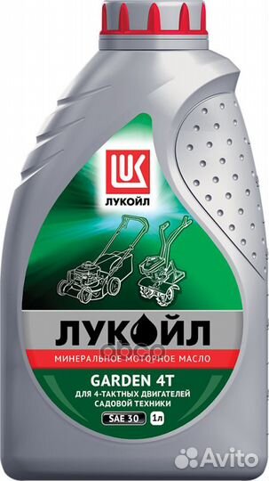 Лукойл garden 4T SAE 30 Масло моторное минераль