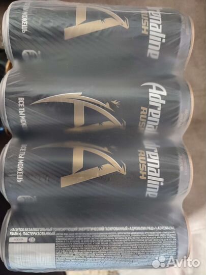 Адреналин раш 0,449