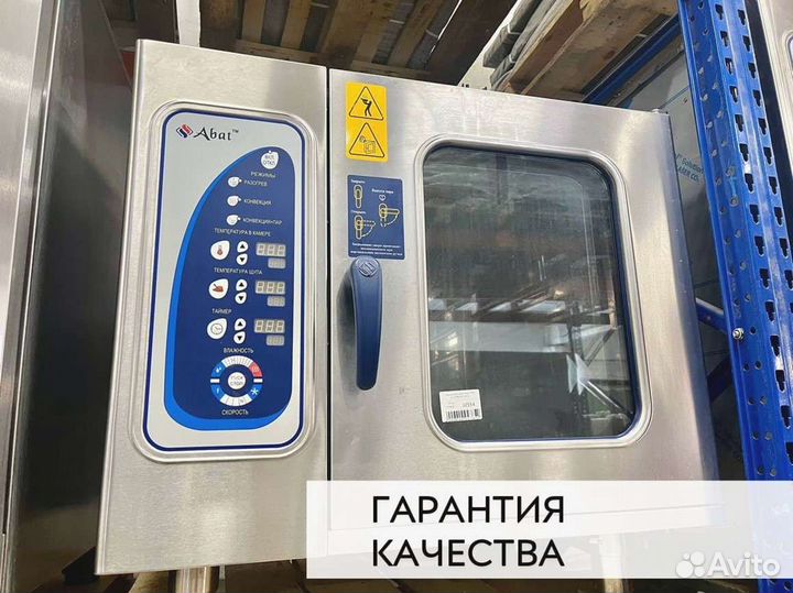 Пароконвектомат Abat пка 6-1/1вм