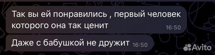 Няня для ребенка