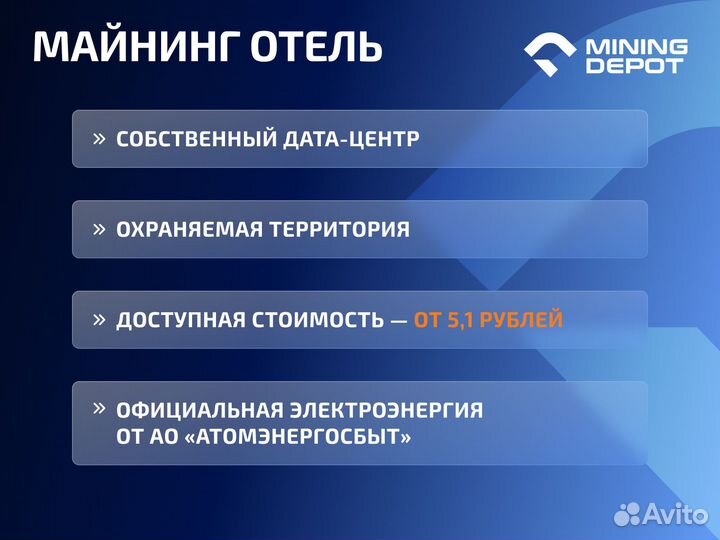 Bitmain Antminer E9 pro 3580 Mh гтд РФ