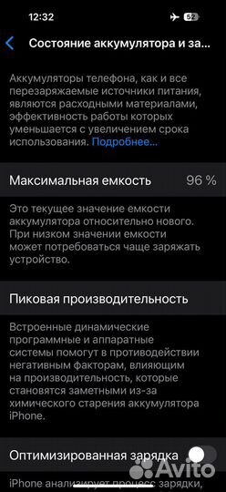 iPhone 14 pro 256 фиолетовый