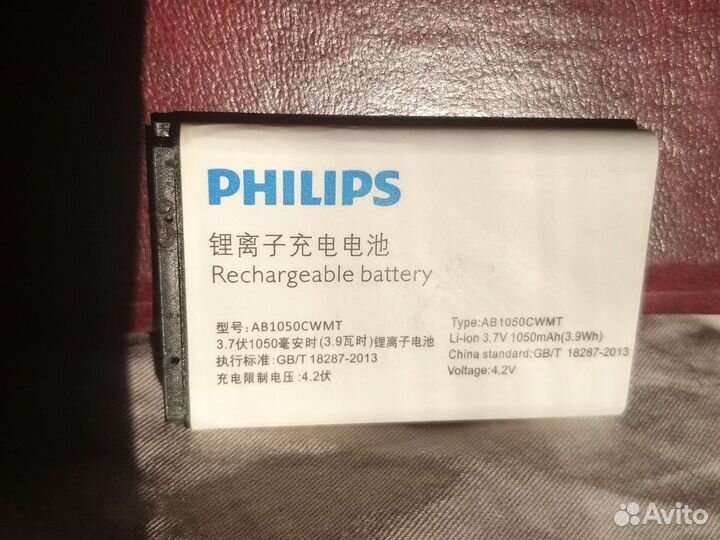 Батарейка для телефона Филипс