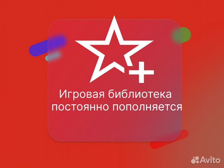 Xbox Game Pass Ultimate