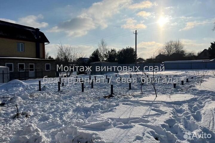 Винтовые сваи