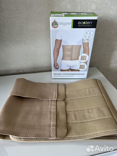 Бандаж послеоперационный Ecoten размер М