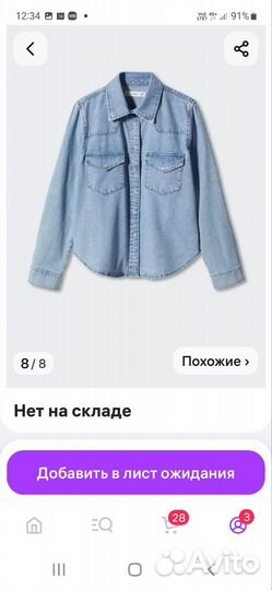 Джинсовая рубашка mango S