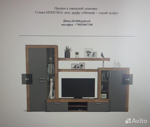 Кровать, стенка,столик