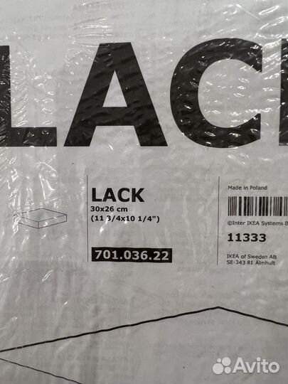 Полка навесная IKEA